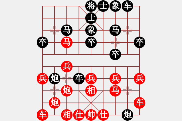 象棋棋譜圖片：ccfy(2段)-負(fù)-自信沒有錯(cuò)(8段) - 步數(shù)：20 