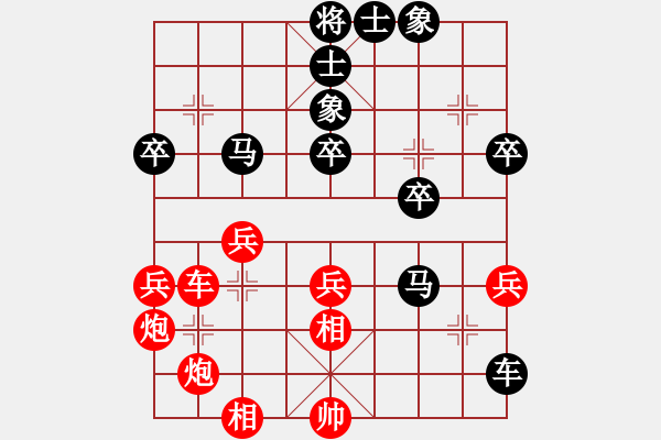 象棋棋譜圖片：ccfy(2段)-負(fù)-自信沒有錯(cuò)(8段) - 步數(shù)：40 