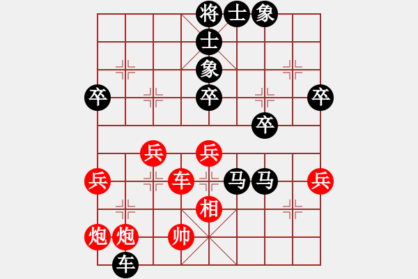 象棋棋譜圖片：ccfy(2段)-負(fù)-自信沒有錯(cuò)(8段) - 步數(shù)：50 