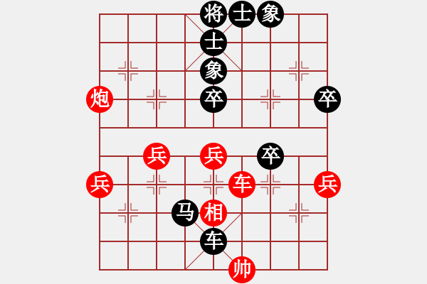 象棋棋譜圖片：ccfy(2段)-負(fù)-自信沒有錯(cuò)(8段) - 步數(shù)：60 