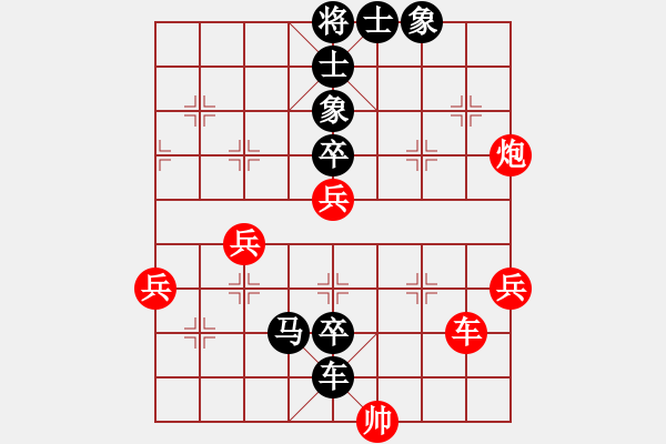 象棋棋譜圖片：ccfy(2段)-負(fù)-自信沒有錯(cuò)(8段) - 步數(shù)：68 