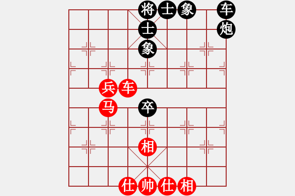 象棋棋谱图片：梁妍婷 先和 陈青婷 - 步数：90 