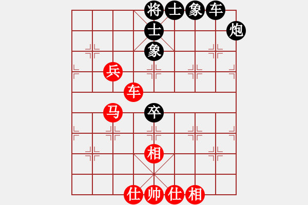 象棋棋谱图片：梁妍婷 先和 陈青婷 - 步数：92 
