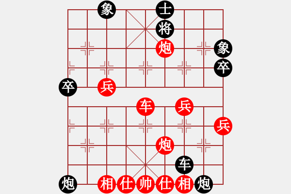 象棋棋譜圖片：新會(huì) 莫尚彬 勝 開平 張雄 - 步數(shù)：101 