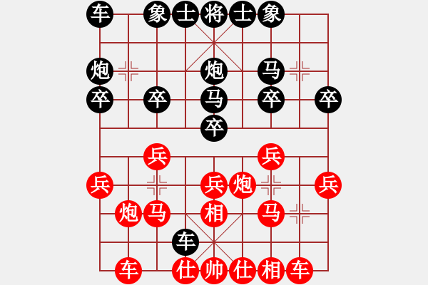 象棋棋譜圖片：新會(huì) 莫尚彬 勝 開平 張雄 - 步數(shù)：20 