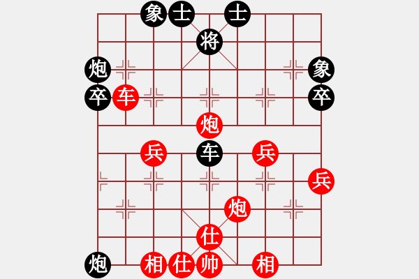 象棋棋譜圖片：新會(huì) 莫尚彬 勝 開平 張雄 - 步數(shù)：60 