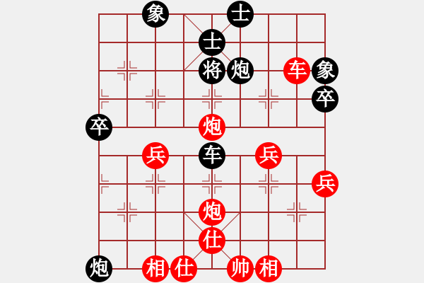 象棋棋譜圖片：新會(huì) 莫尚彬 勝 開平 張雄 - 步數(shù)：70 