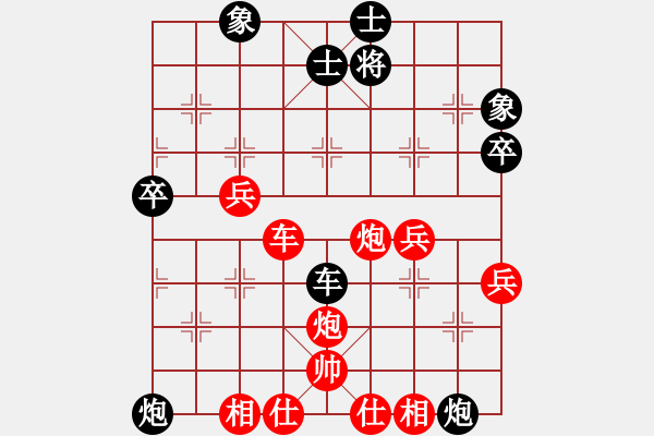 象棋棋譜圖片：新會(huì) 莫尚彬 勝 開平 張雄 - 步數(shù)：90 