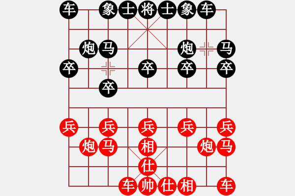 象棋棋譜圖片：烈火王子(8弦)-負(fù)-齊丹(4弦) - 步數(shù)：10 