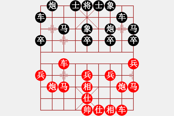 象棋棋譜圖片：烈火王子(8弦)-負(fù)-齊丹(4弦) - 步數(shù)：20 