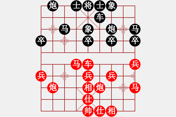 象棋棋譜圖片：烈火王子(8弦)-負(fù)-齊丹(4弦) - 步數(shù)：30 