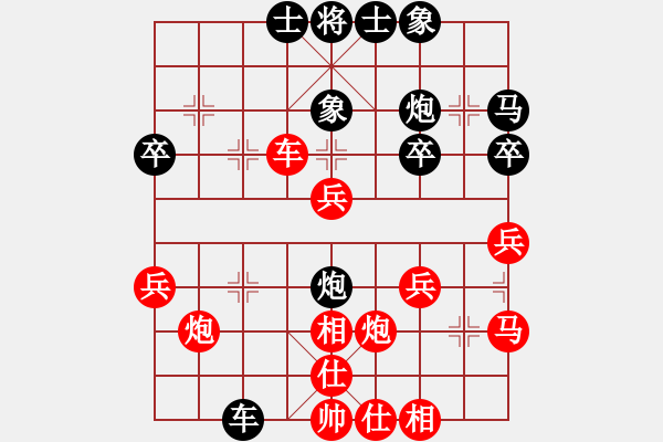 象棋棋譜圖片：烈火王子(8弦)-負(fù)-齊丹(4弦) - 步數(shù)：40 