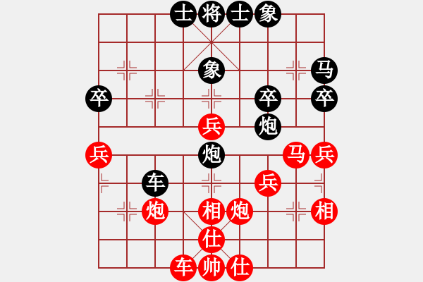 象棋棋譜圖片：烈火王子(8弦)-負(fù)-齊丹(4弦) - 步數(shù)：50 