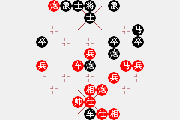 象棋棋譜圖片：烈火王子(8弦)-負(fù)-齊丹(4弦) - 步數(shù)：66 