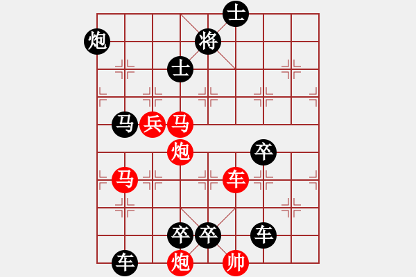 象棋棋譜圖片：長(zhǎng)空比翼 - 步數(shù)：40 