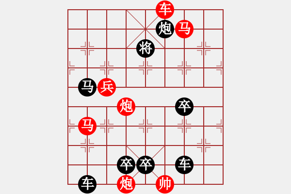 象棋棋譜圖片：長(zhǎng)空比翼 - 步數(shù)：50 