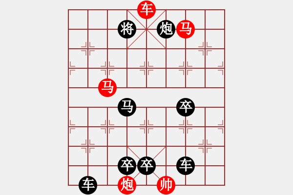 象棋棋譜圖片：長(zhǎng)空比翼 - 步數(shù)：60 