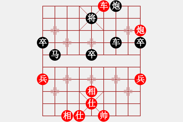 象棋棋譜圖片：龍帥(3段)-勝-心領(lǐng)神會(huì)(2段) - 步數(shù)：100 