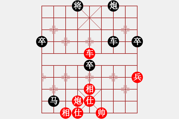 象棋棋譜圖片：龍帥(3段)-勝-心領(lǐng)神會(huì)(2段) - 步數(shù)：110 