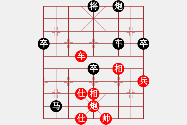 象棋棋譜圖片：龍帥(3段)-勝-心領(lǐng)神會(huì)(2段) - 步數(shù)：120 