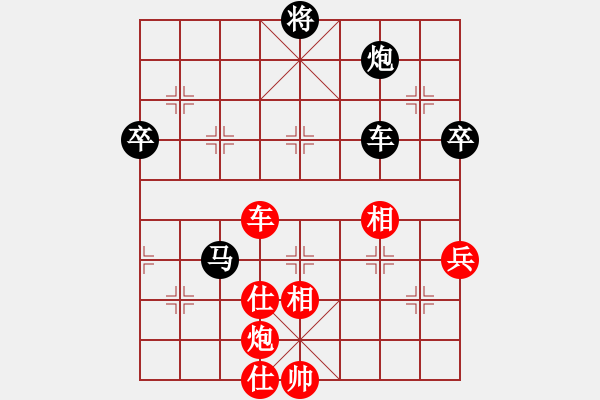 象棋棋譜圖片：龍帥(3段)-勝-心領(lǐng)神會(huì)(2段) - 步數(shù)：130 