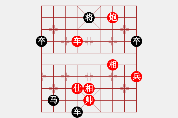 象棋棋譜圖片：龍帥(3段)-勝-心領(lǐng)神會(huì)(2段) - 步數(shù)：140 