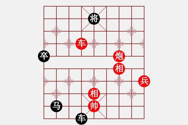 象棋棋譜圖片：龍帥(3段)-勝-心領(lǐng)神會(huì)(2段) - 步數(shù)：150 