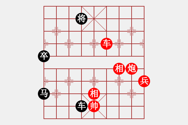 象棋棋譜圖片：龍帥(3段)-勝-心領(lǐng)神會(huì)(2段) - 步數(shù)：160 