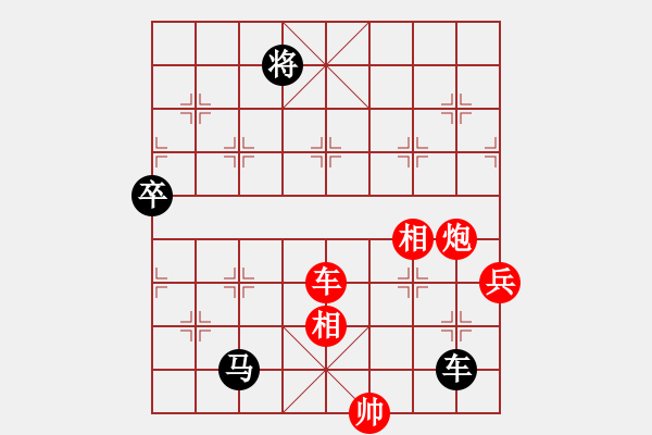 象棋棋譜圖片：龍帥(3段)-勝-心領(lǐng)神會(huì)(2段) - 步數(shù)：170 