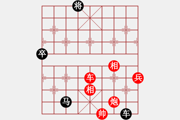 象棋棋譜圖片：龍帥(3段)-勝-心領(lǐng)神會(huì)(2段) - 步數(shù)：180 