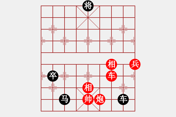 象棋棋譜圖片：龍帥(3段)-勝-心領(lǐng)神會(huì)(2段) - 步數(shù)：190 