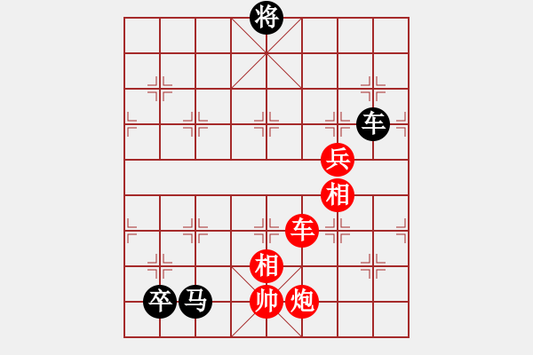 象棋棋譜圖片：龍帥(3段)-勝-心領(lǐng)神會(huì)(2段) - 步數(shù)：200 