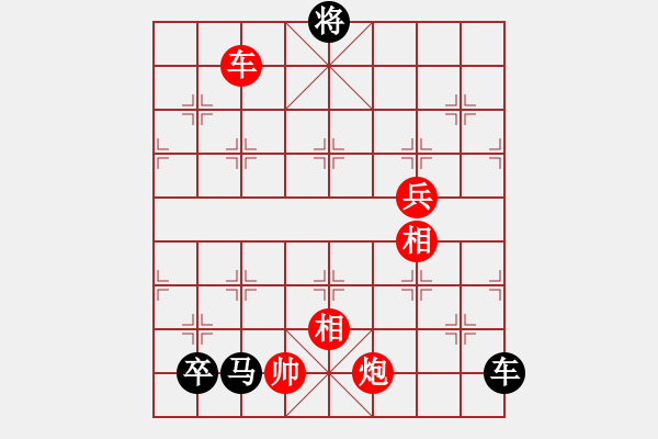 象棋棋譜圖片：龍帥(3段)-勝-心領(lǐng)神會(huì)(2段) - 步數(shù)：210 