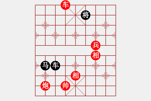 象棋棋譜圖片：龍帥(3段)-勝-心領(lǐng)神會(huì)(2段) - 步數(shù)：220 