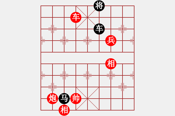 象棋棋譜圖片：龍帥(3段)-勝-心領(lǐng)神會(huì)(2段) - 步數(shù)：230 