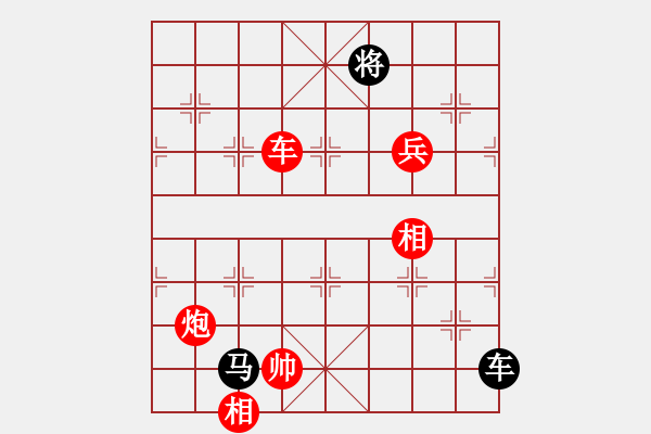 象棋棋譜圖片：龍帥(3段)-勝-心領(lǐng)神會(huì)(2段) - 步數(shù)：240 