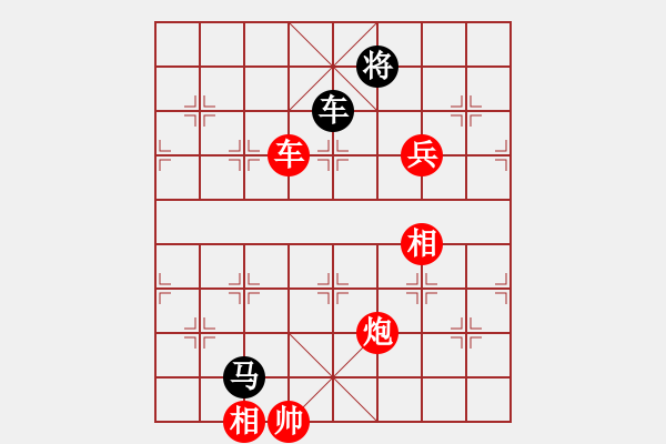 象棋棋譜圖片：龍帥(3段)-勝-心領(lǐng)神會(huì)(2段) - 步數(shù)：250 