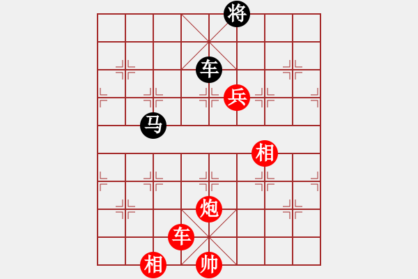 象棋棋譜圖片：龍帥(3段)-勝-心領(lǐng)神會(huì)(2段) - 步數(shù)：260 