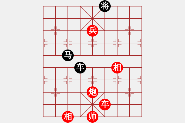 象棋棋譜圖片：龍帥(3段)-勝-心領(lǐng)神會(huì)(2段) - 步數(shù)：265 