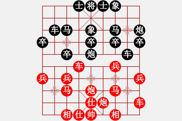 象棋棋譜圖片：龍帥(3段)-勝-心領(lǐng)神會(huì)(2段) - 步數(shù)：30 