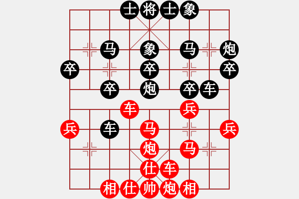 象棋棋譜圖片：龍帥(3段)-勝-心領(lǐng)神會(huì)(2段) - 步數(shù)：40 