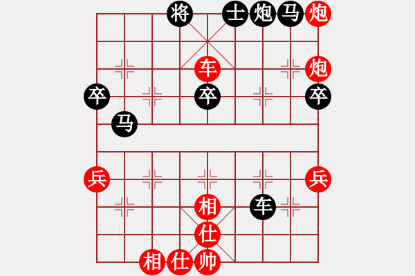 象棋棋譜圖片：龍帥(3段)-勝-心領(lǐng)神會(huì)(2段) - 步數(shù)：70 