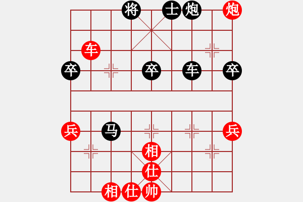 象棋棋譜圖片：龍帥(3段)-勝-心領(lǐng)神會(huì)(2段) - 步數(shù)：80 