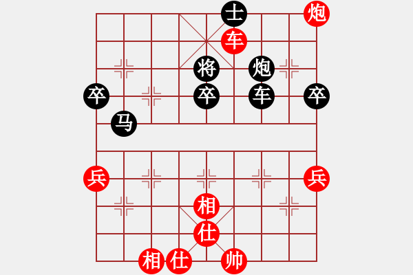 象棋棋譜圖片：龍帥(3段)-勝-心領(lǐng)神會(huì)(2段) - 步數(shù)：90 