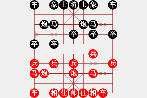 象棋棋譜圖片：關光華先負陸敬文 - 步數(shù)：10 