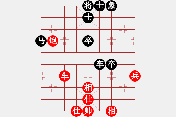 象棋棋譜圖片：象棋初級愛好者[紅] -VS- 巴山背油鍋●[黑] - 步數(shù)：70 