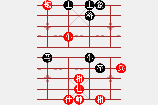 象棋棋譜圖片：象棋初級愛好者[紅] -VS- 巴山背油鍋●[黑] - 步數(shù)：80 