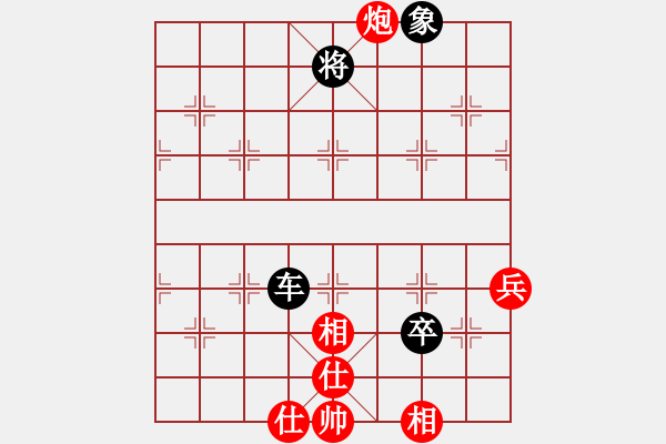 象棋棋譜圖片：象棋初級愛好者[紅] -VS- 巴山背油鍋●[黑] - 步數(shù)：90 