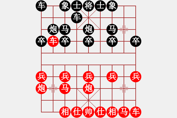 象棋棋譜圖片：晨風[業(yè)8-1]先和姐硬如磚[業(yè)8-3] - 步數(shù)：10 