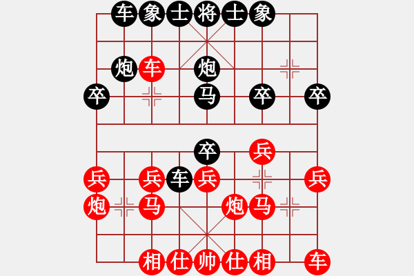 象棋棋譜圖片：晨風[業(yè)8-1]先和姐硬如磚[業(yè)8-3] - 步數(shù)：20 